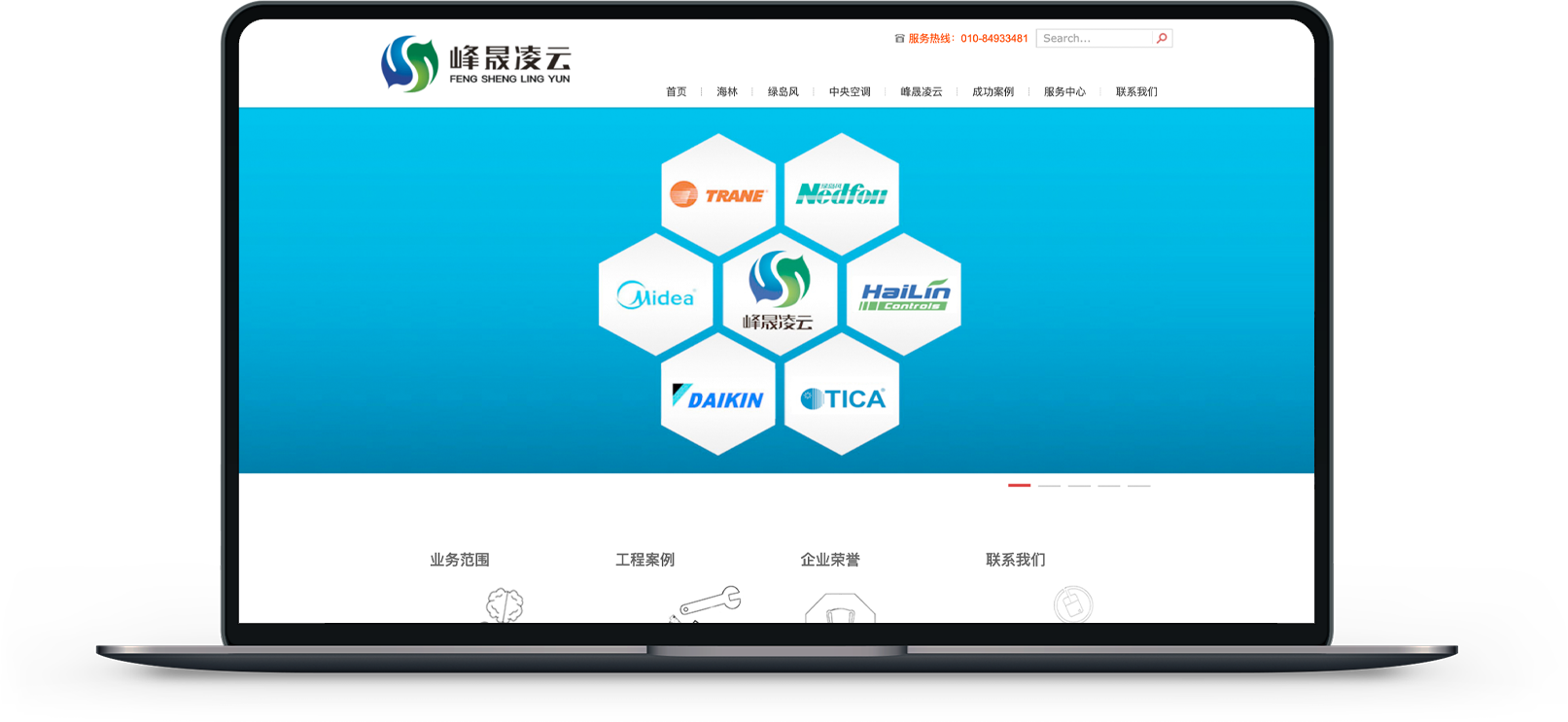 移民机构网站制作公司