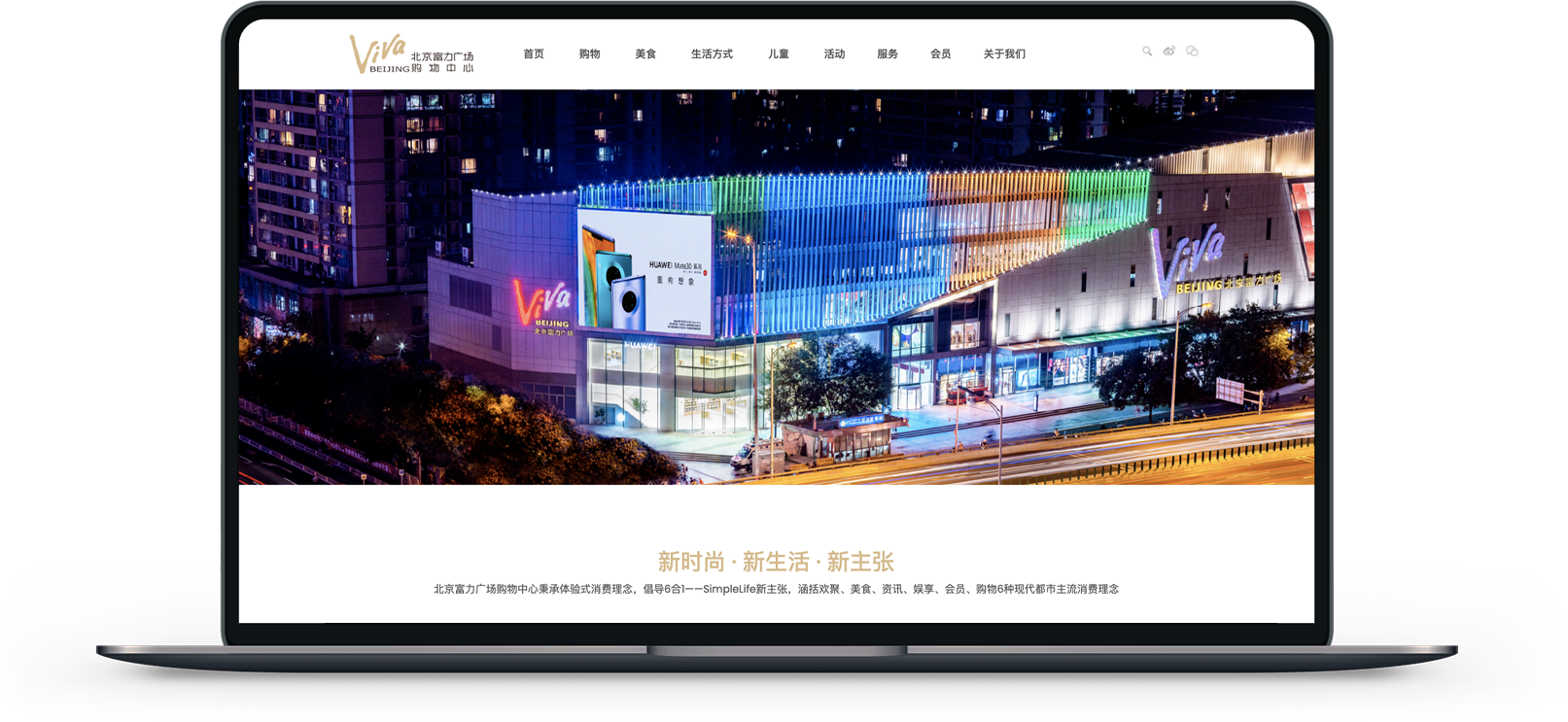 移民机构网站制作