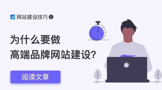 移民公司网站设计公司